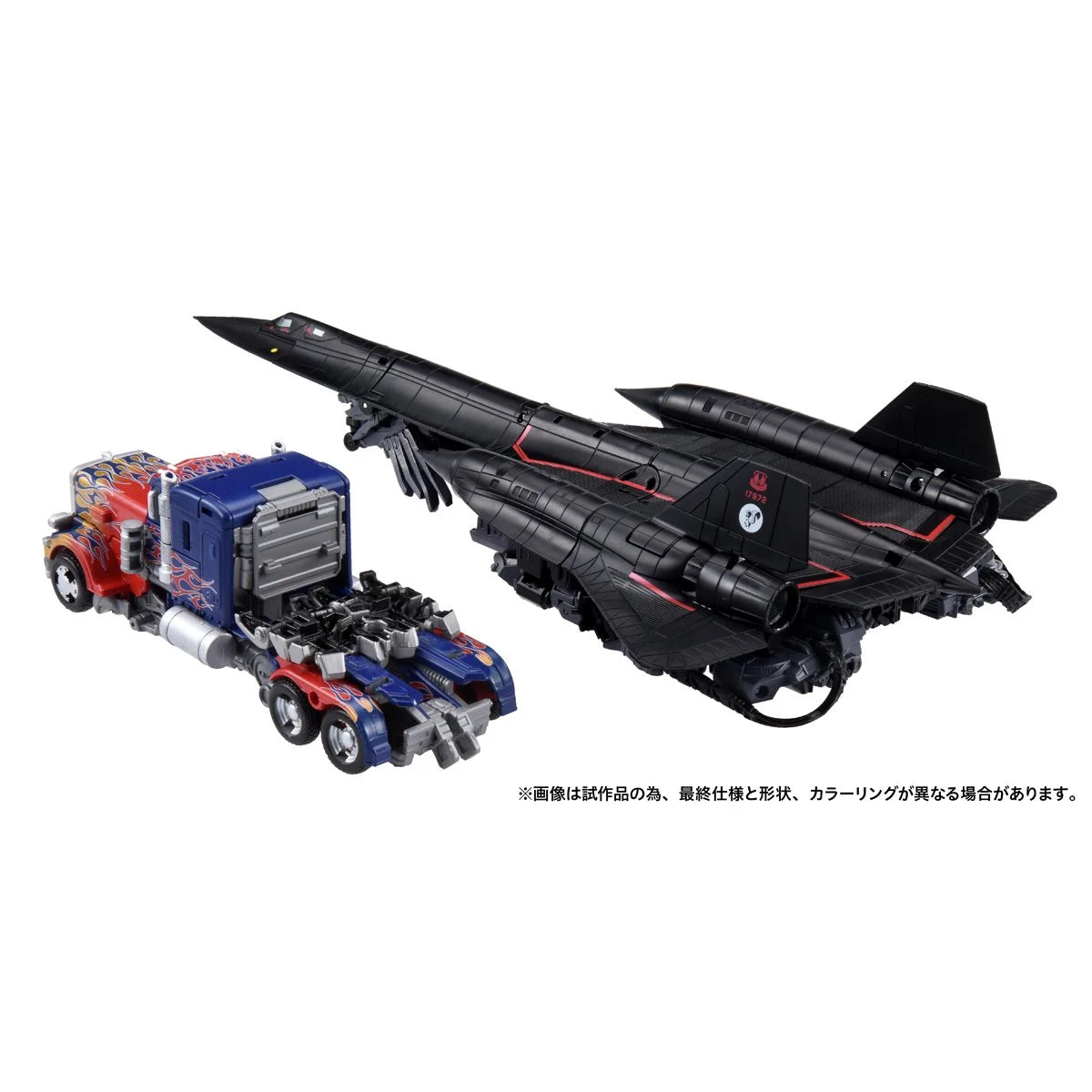 Transformers Jetfire Combine Set – Optimus Prime & Jetfire Figures | Dramatic Capture Series