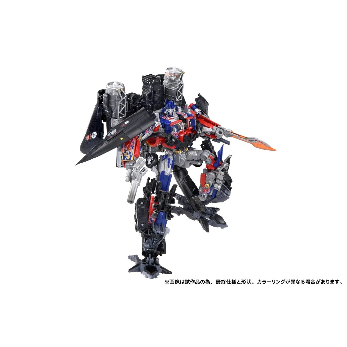 Transformers Jetfire Combine Set – Optimus Prime & Jetfire Figures | Dramatic Capture Series