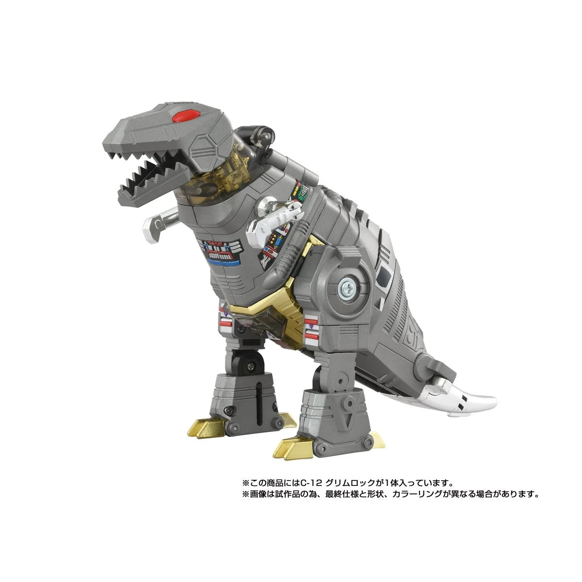 Transformers Missing Link C-12 Grimlock Action Figure Hasbro