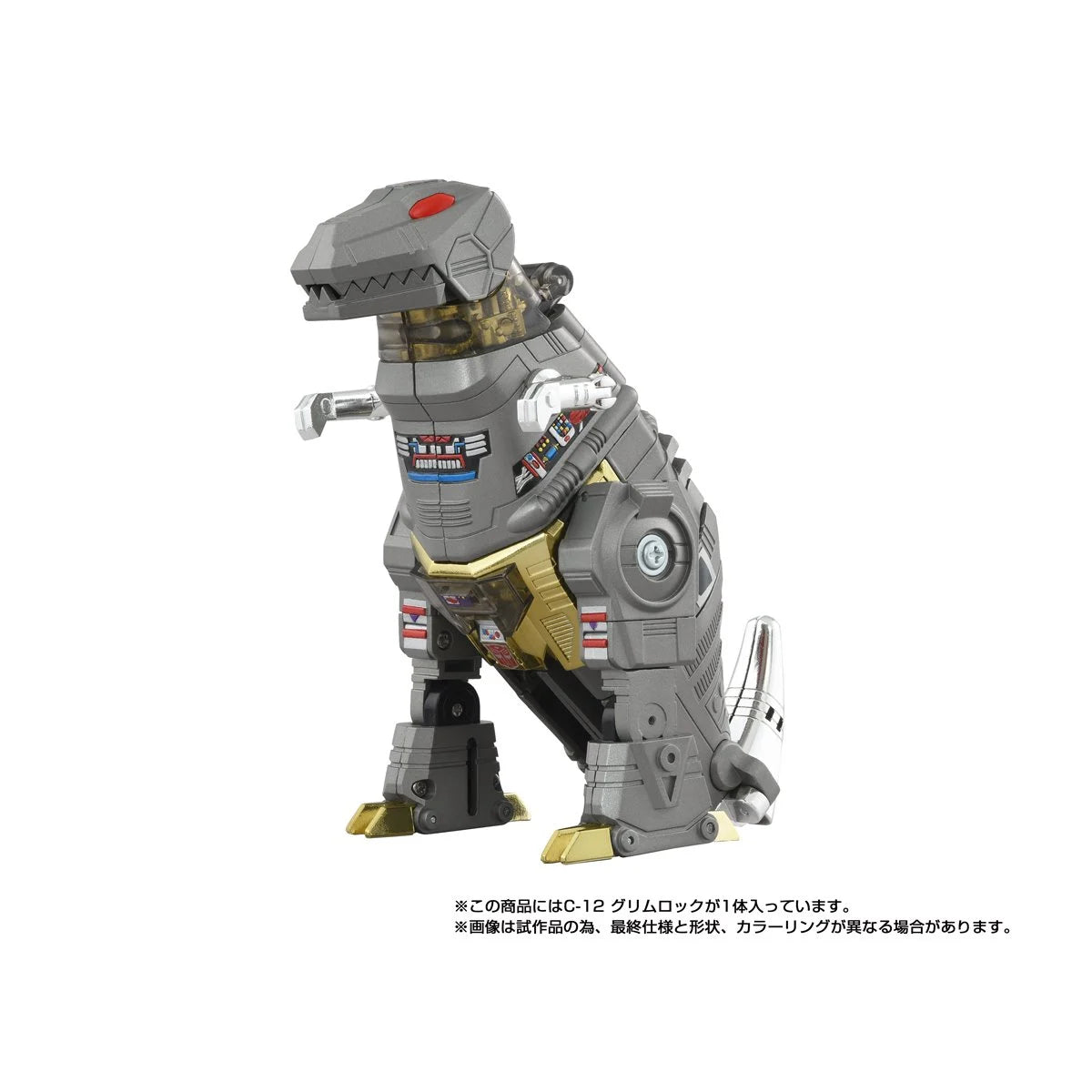 Transformers Missing Link C-12 Grimlock Action Figure Hasbro