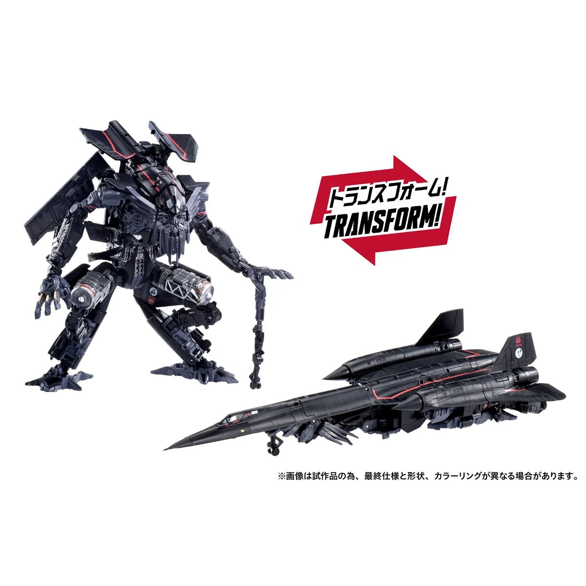 Transformers Jetfire Combine Set – Optimus Prime & Jetfire Figures | Dramatic Capture Series