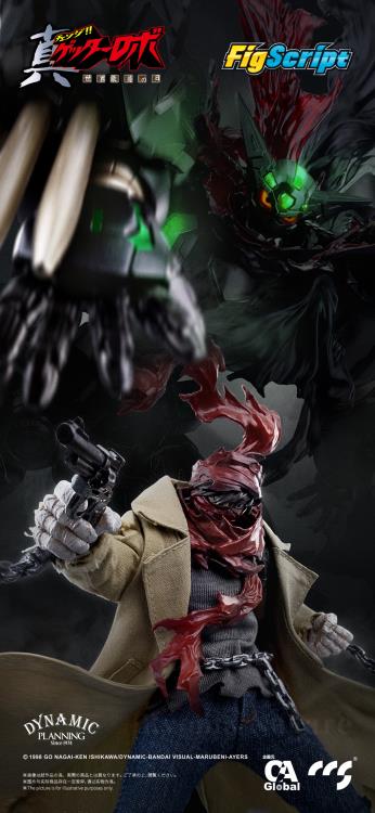 GETTER ROBO ARMAGEDDON" RYOMA NAGARE 1/12 SCALE ACTION FIGURE