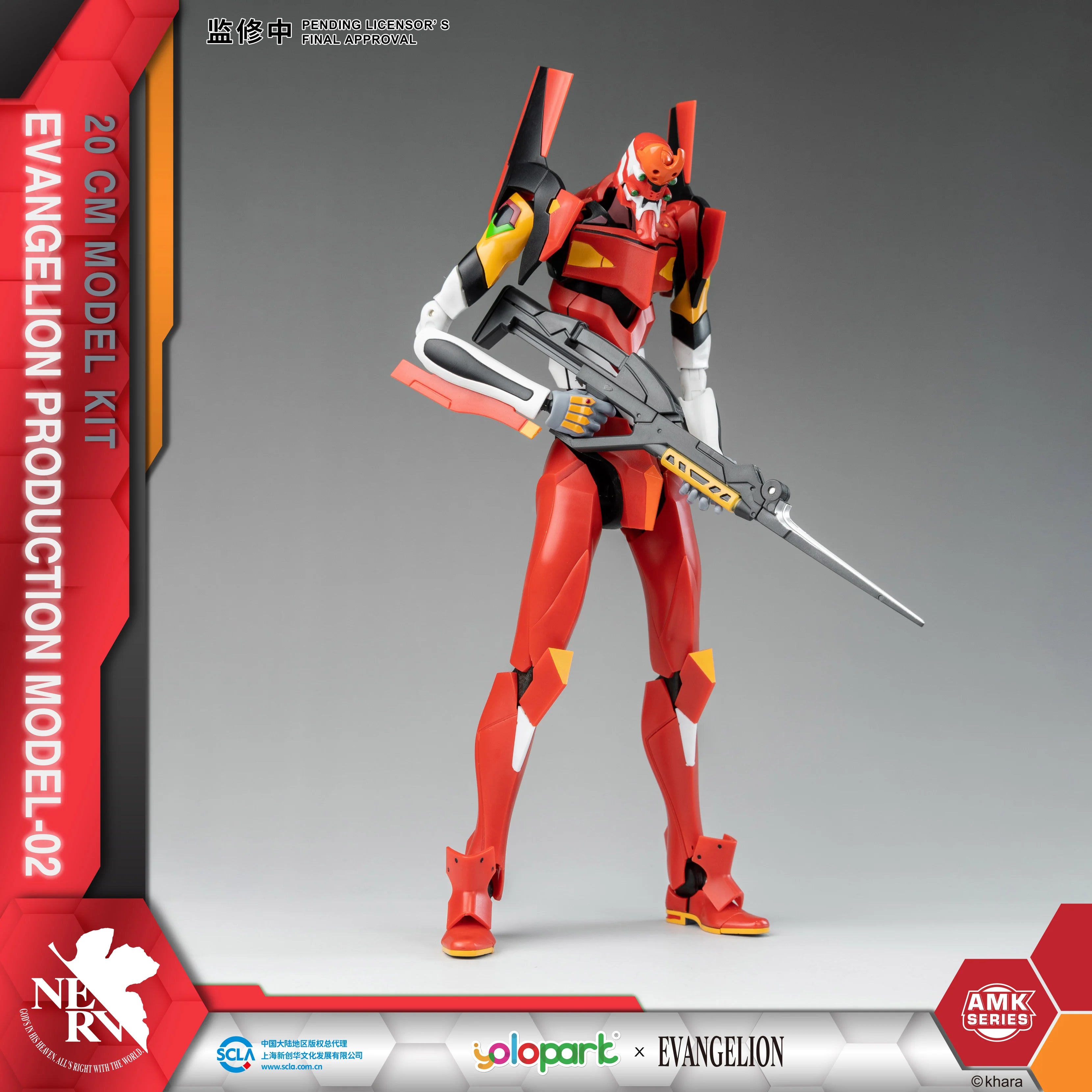 Neon Genesis Evangelion Action Edition Evangelion Production Model 02 Model Kit