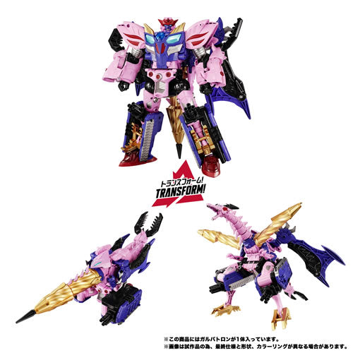 Takara Tomy Transformers New Legends NL-05 Beast Wars II Galvatron Action Figure