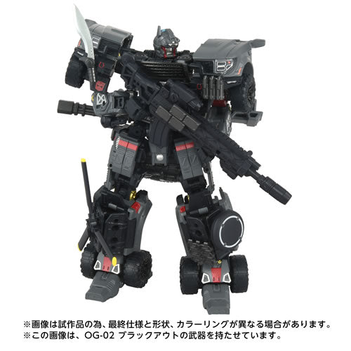 Takara Tomy Transformers Overgear OG-01 Ironhide Action Figure