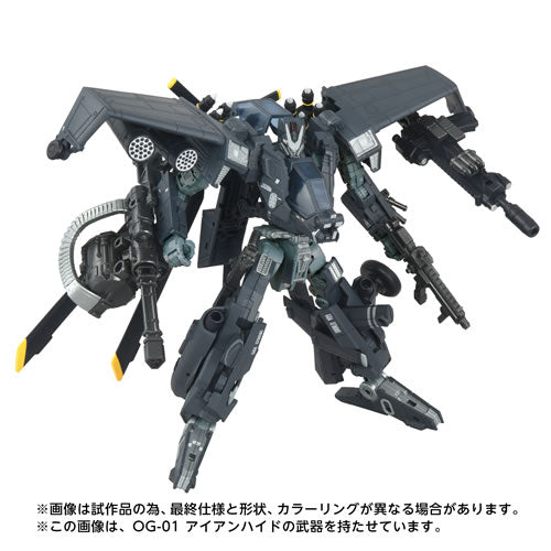 Takara Tomy Transformers Overgear OG-02 Blackout Action Figure