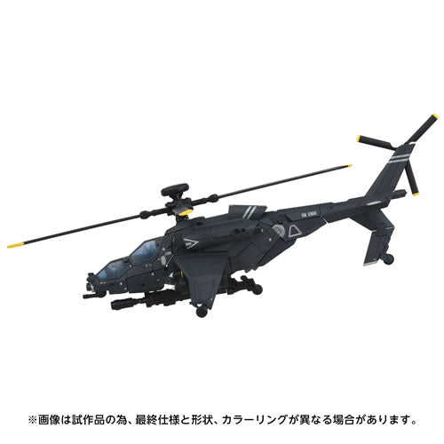 Takara Tomy Transformers Overgear OG-02 Blackout Action Figure