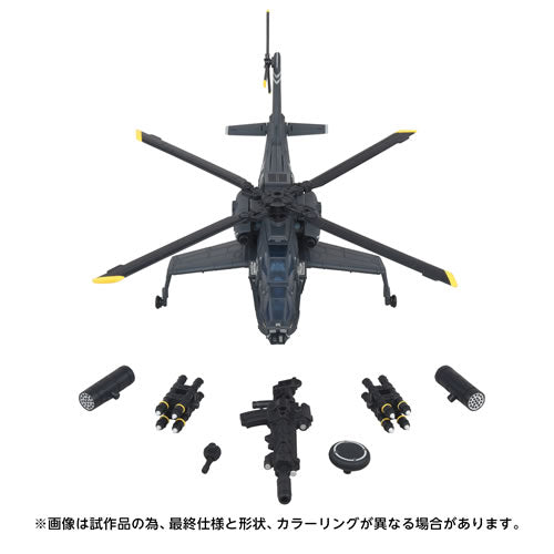 Takara Tomy Transformers Overgear OG-02 Blackout Action Figure