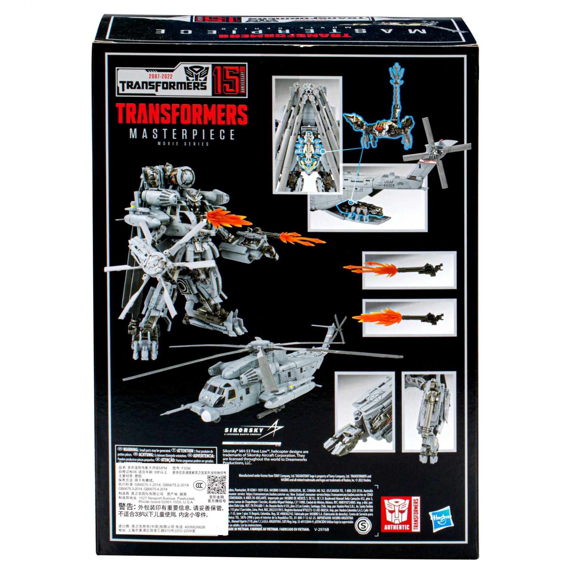 Transformers Movie Masterpiece Series: MPM-13 Decepticon Blackout and Scorponok