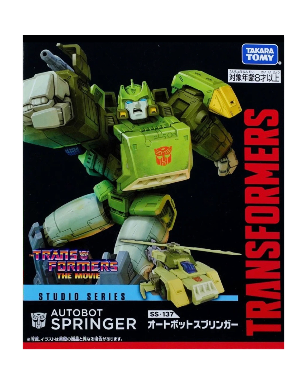 SS-137 Transformers Studio Series Autobot Springer