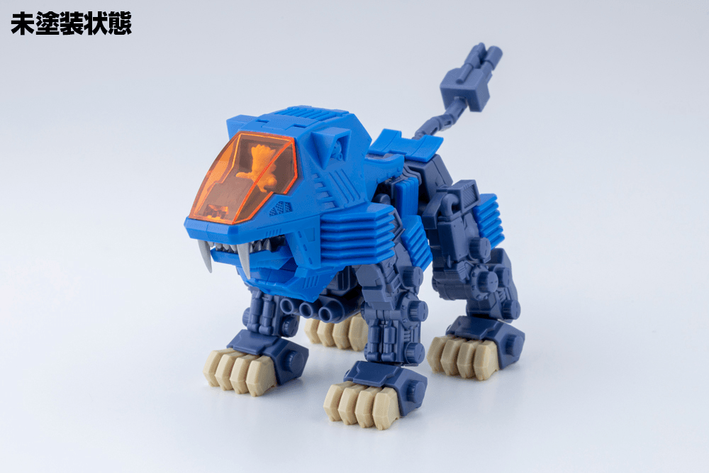 D STYLE Shield Liger Clear Parts Append ZOIDS Plastic Model Kit by Kotobukiya