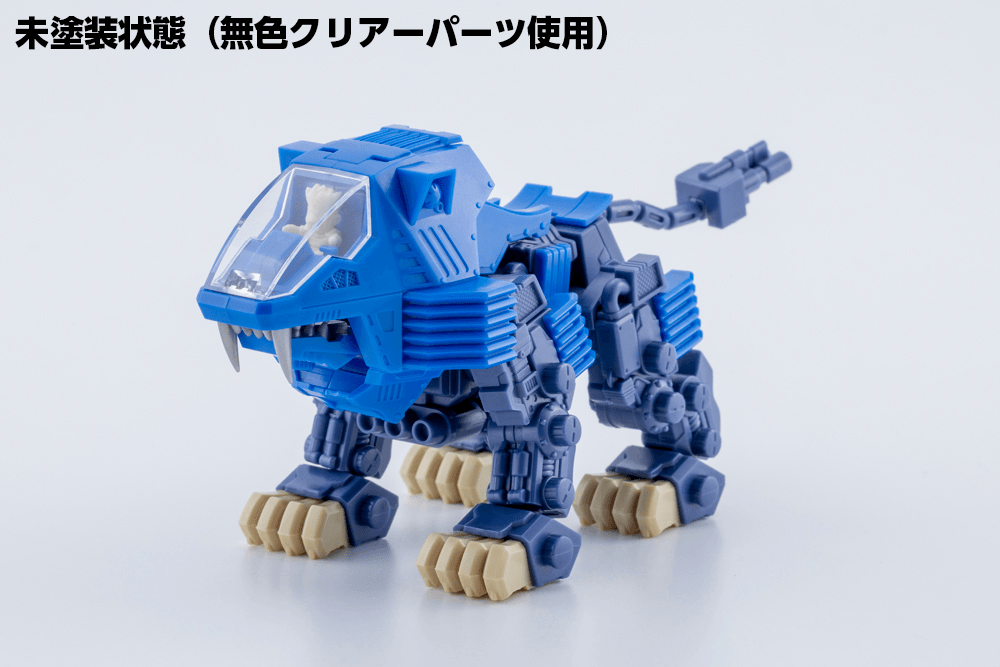 D STYLE Shield Liger Clear Parts Append ZOIDS Plastic Model Kit by Kotobukiya