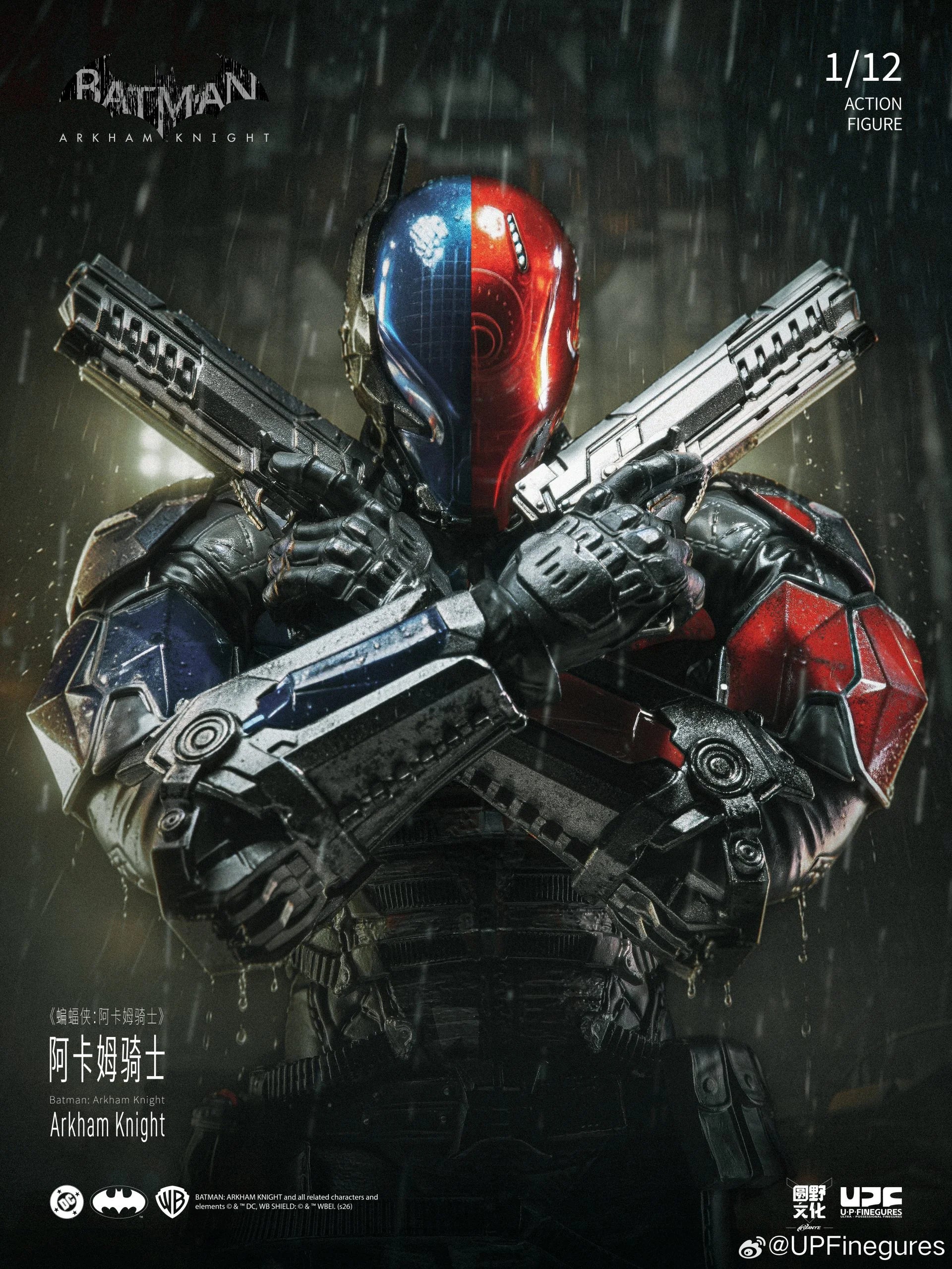 Batman: Arkham Knight 1/12 Scale Action Figure by U-P-Finegures