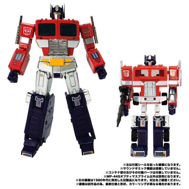 Transformers Masterpiece Edition MP-44S Optimus Prime