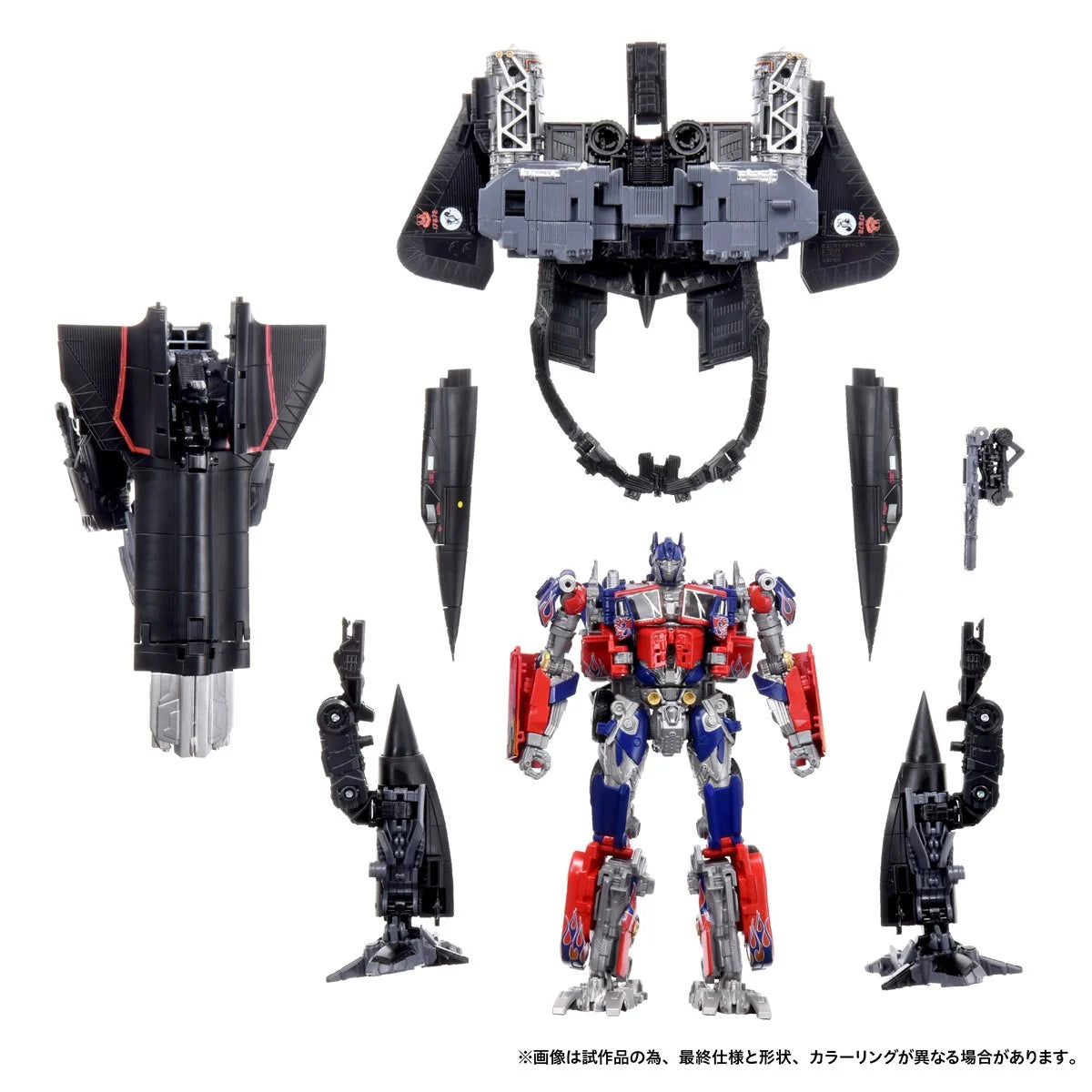 Transformers Jetfire Combine Set – Optimus Prime & Jetfire Figures | Dramatic Capture Series