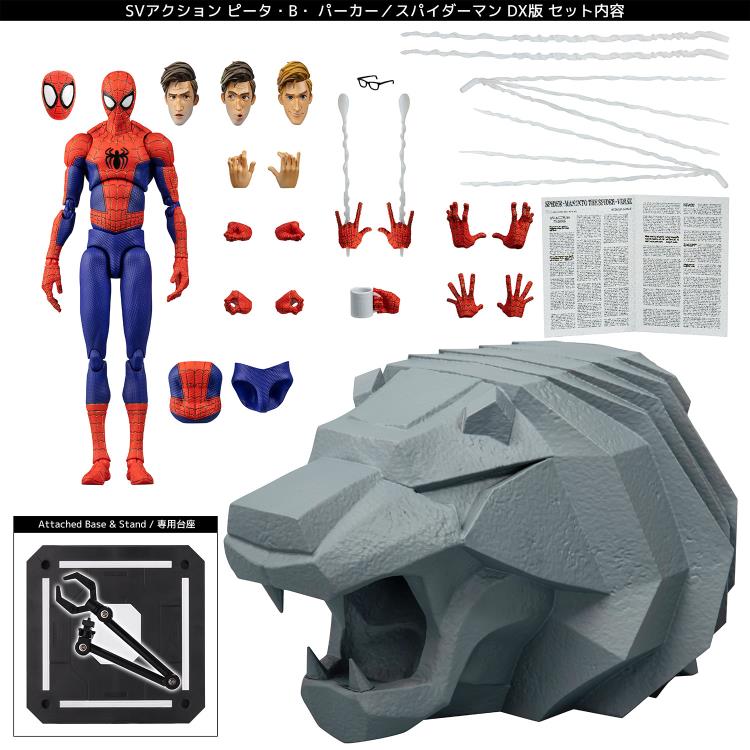 Spider-Man: Into the Spider-Verse SV-Action Peter B. Parker (Special Ver.)  [Reissue]