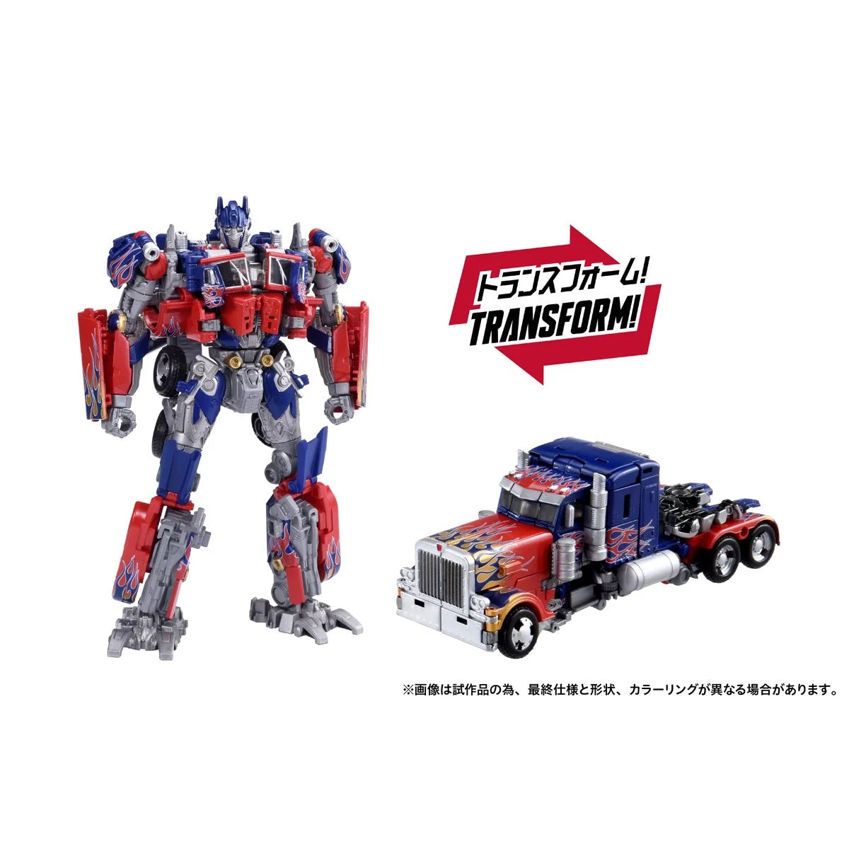 Transformers Jetfire Combine Set – Optimus Prime & Jetfire Figures | Dramatic Capture Series