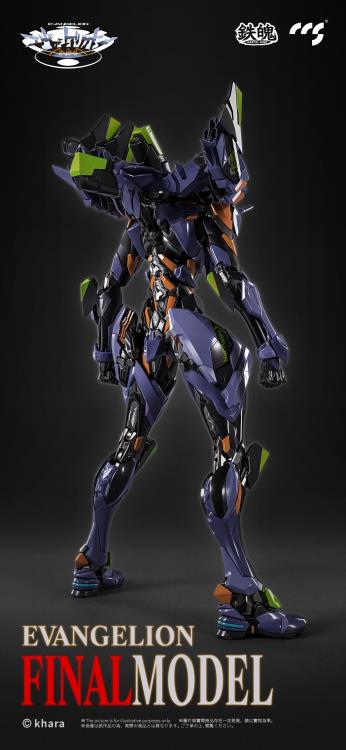 Neon Genesis Evangelion: Anima Mortal Mind Eva-01 Final Model Action Figure