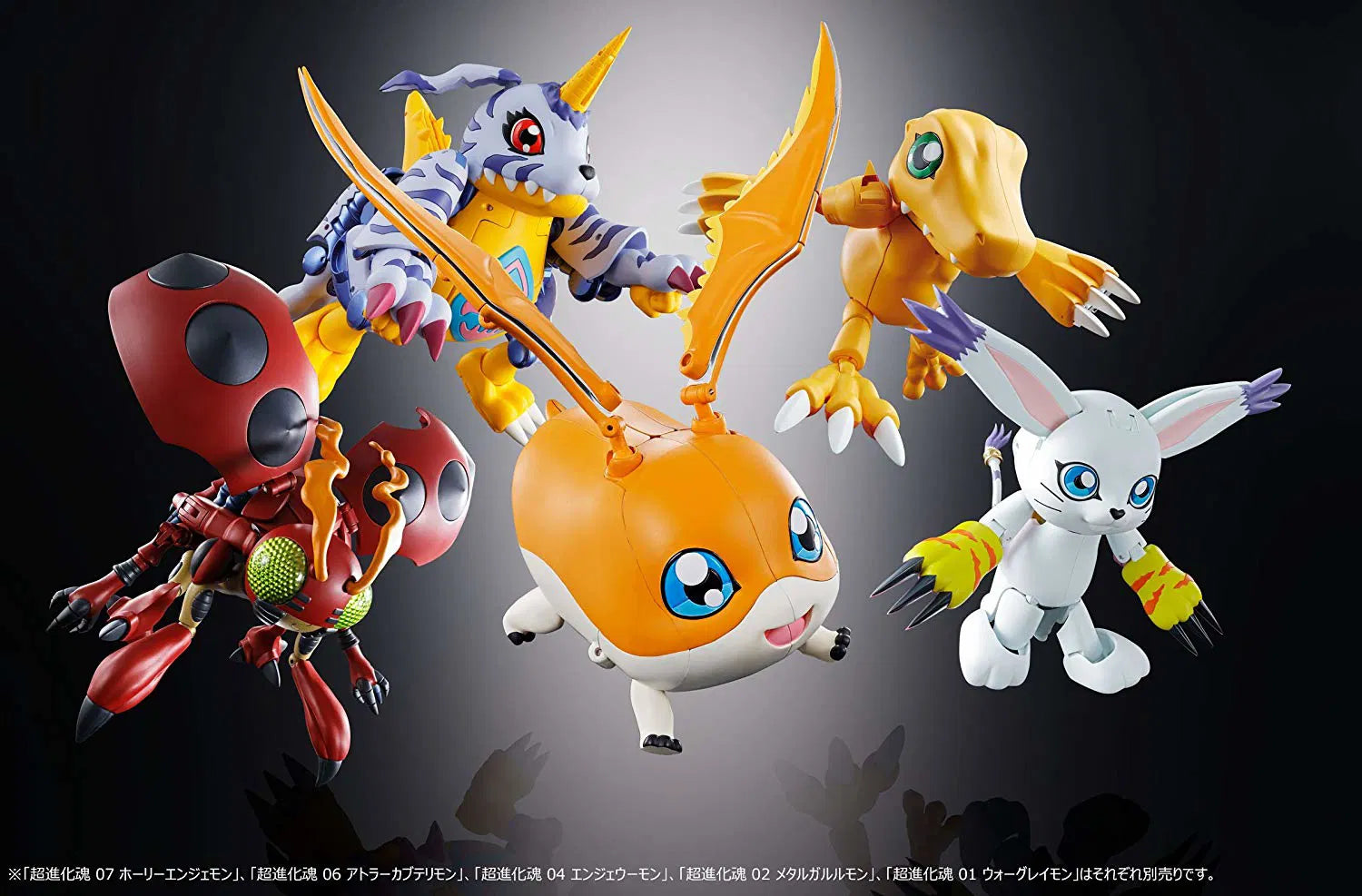 Bandai Tamashii Nations: Digimon Adventure - Digivolving Spirits 07 Holy Angemon