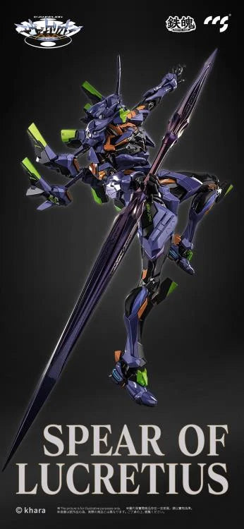 Neon Genesis Evangelion: Anima Mortal Mind Eva-01 Final Model Action Figure