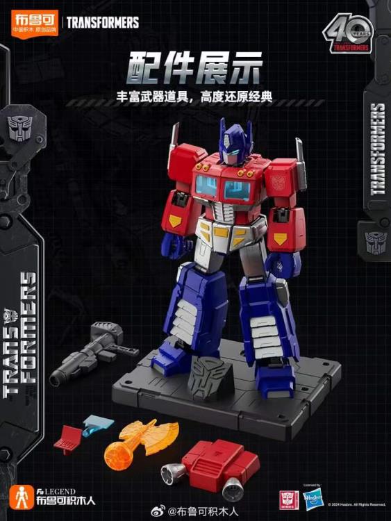 Transformers Action Edition 01 Optimus Prime (G1) Model Kit