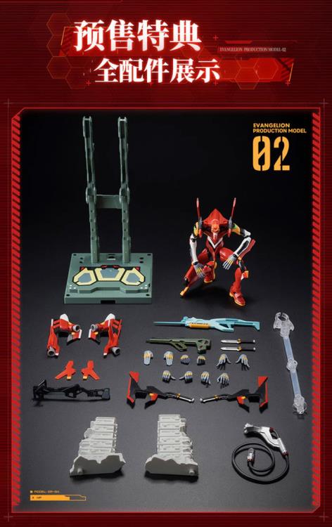 Neon Genesis Evangelion Action Edition Evangelion Production Model 02 Model Kit