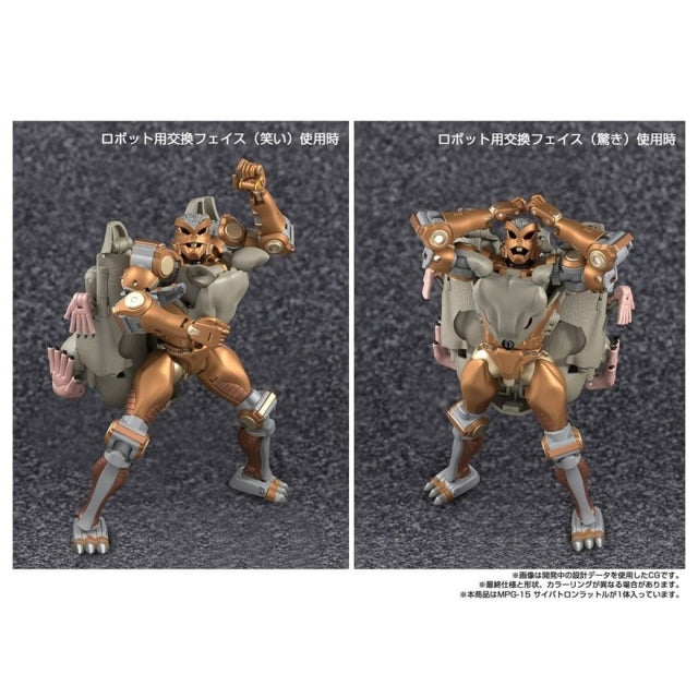 Transformers Masterpiece G MPG-15 Rattle Action Figure [Rattrap]