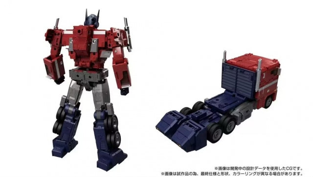 Transformers Masterpiece G Style Generation MPG-17 Optimus Prime