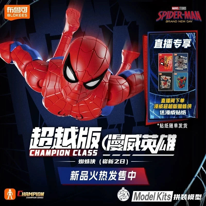 Blokees Marvel Heroes Brand New Day Spider-Man Snap Fit Collectible