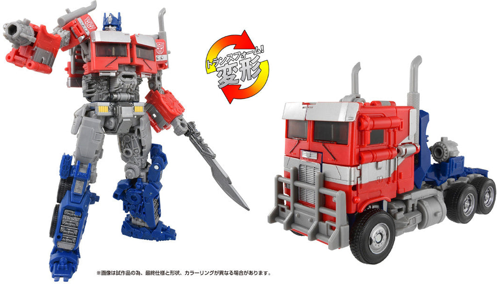 Serie de estudio de Transformers SS-122 - Optimus Prime