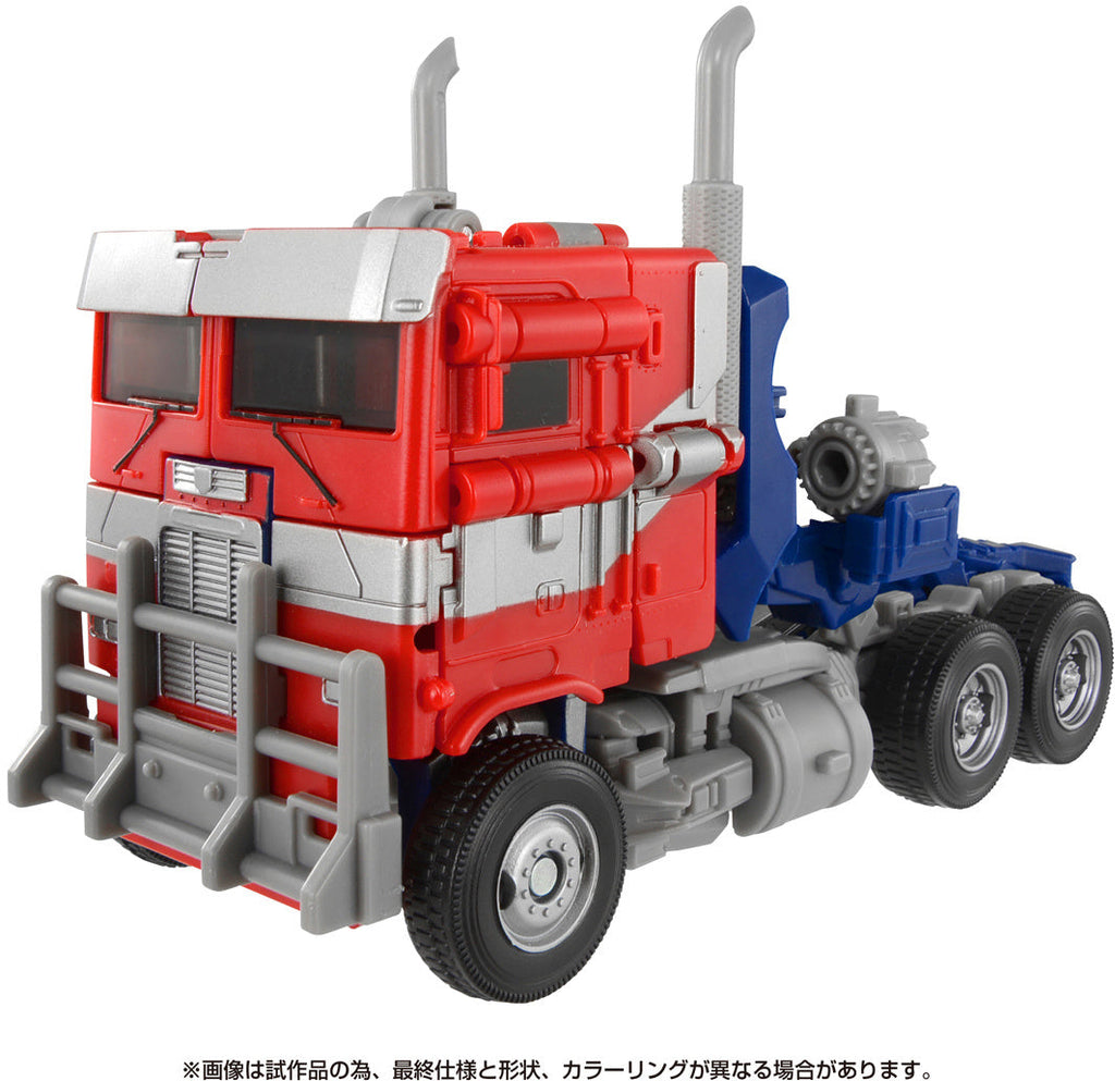 Serie de estudio de Transformers SS-122 - Optimus Prime