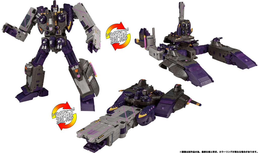 Transformers Legacy TL-70 Tidal Wave | Armada Universe