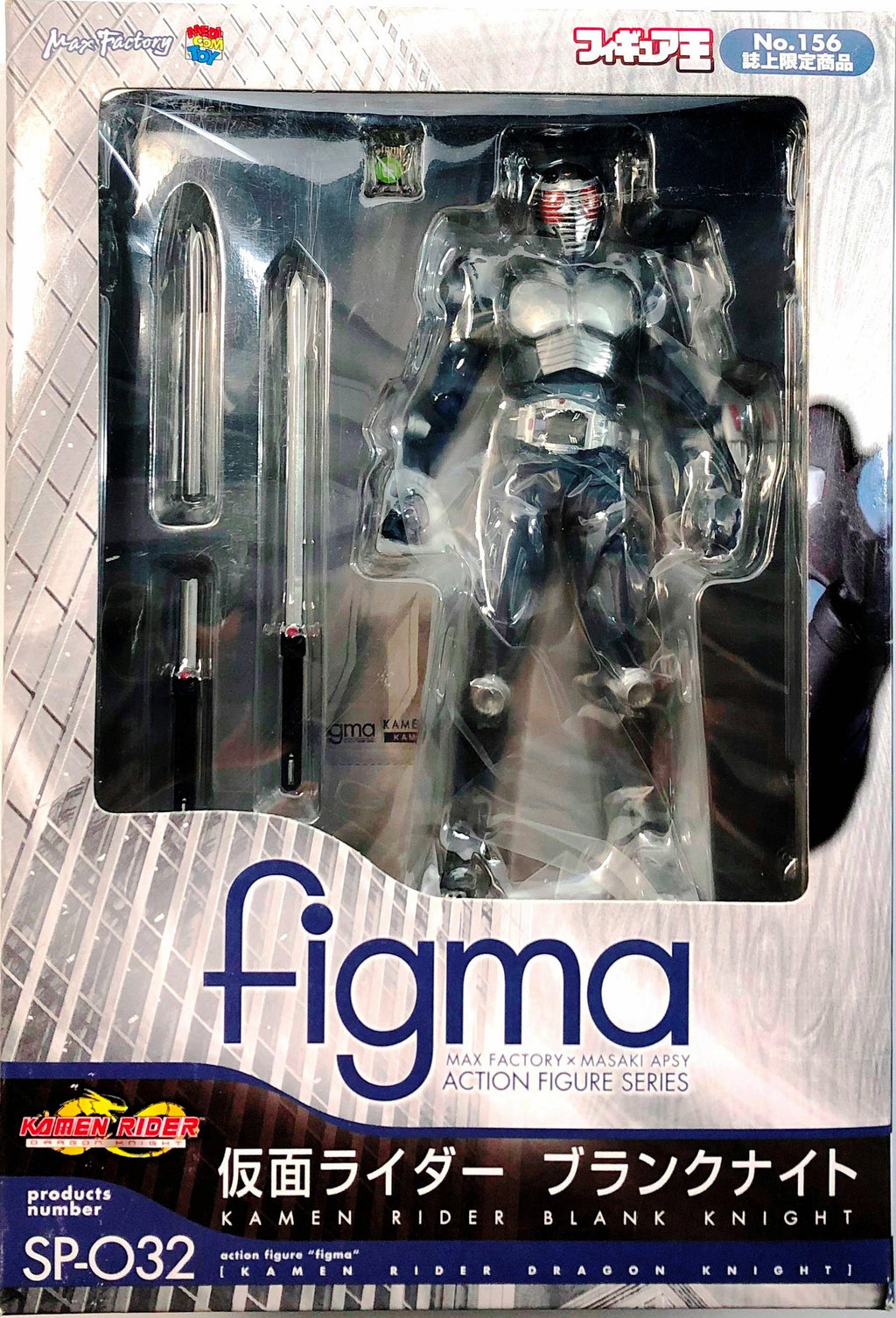 Figma: Kamen Rider Blank (Max Factory)