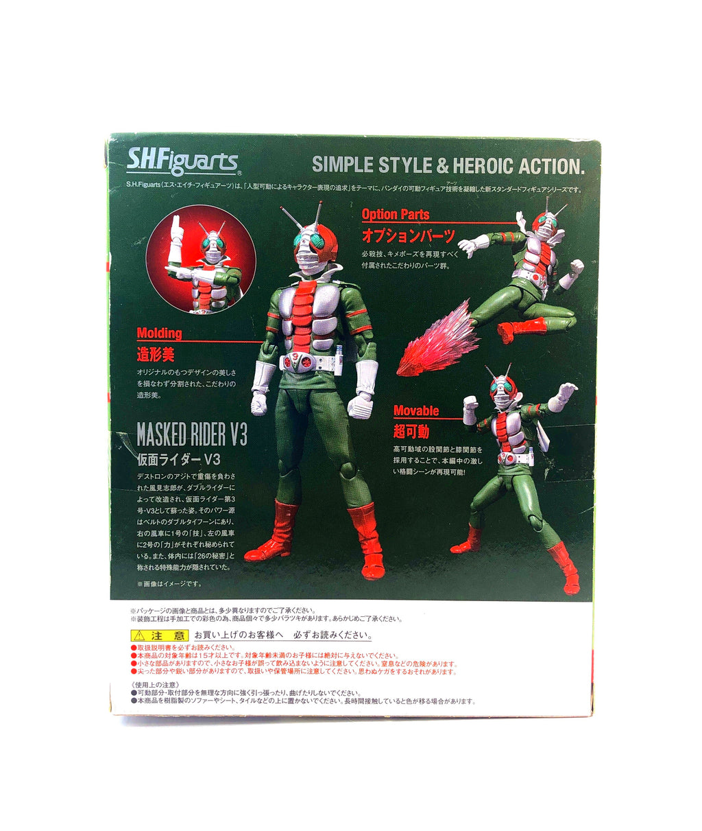 Figura de acción SH Figuarts Kamen Rider Masked Rider V3