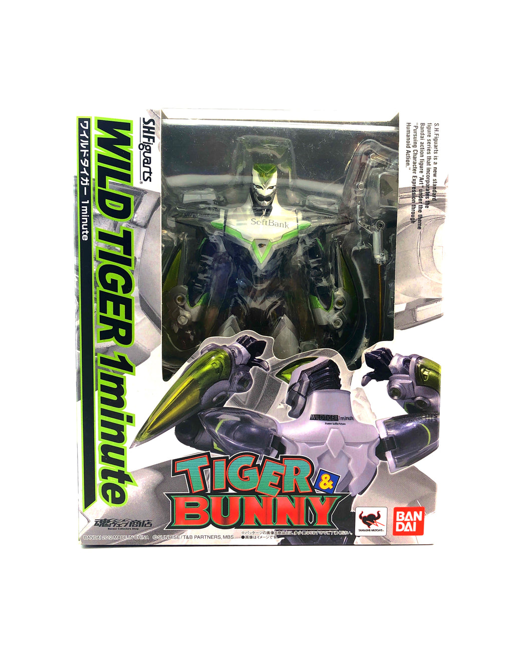 S.H. Figuarts Tiger & Bunny Wild Tiger 1 Minute