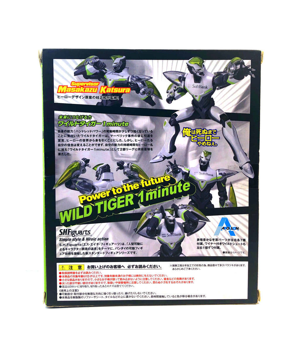 S.H. Figuarts Tiger & Bunny Wild Tiger 1 Minute