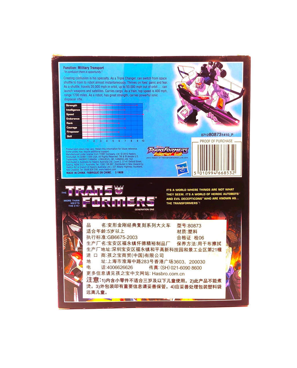 Serie conmemorativa de Transformers: Astrotrain (exclusiva de Hasbro para el mercado asiático)