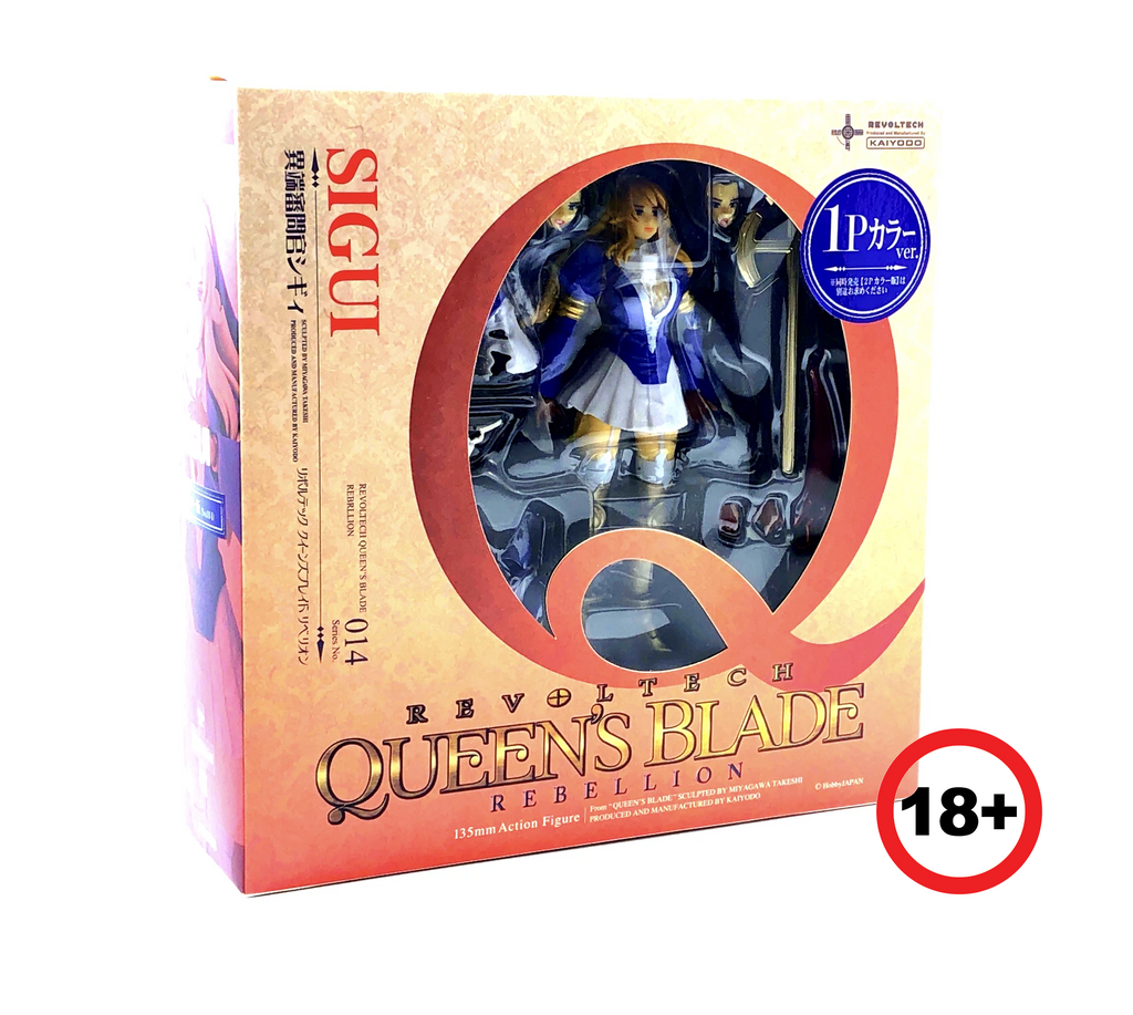 Queen's Blade Inquisition: No.014 Sigui 1P Color Edition (For 18+ Collectors Only)