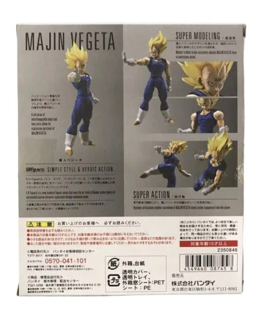 S.H. Figuarts | Majin Vegeta